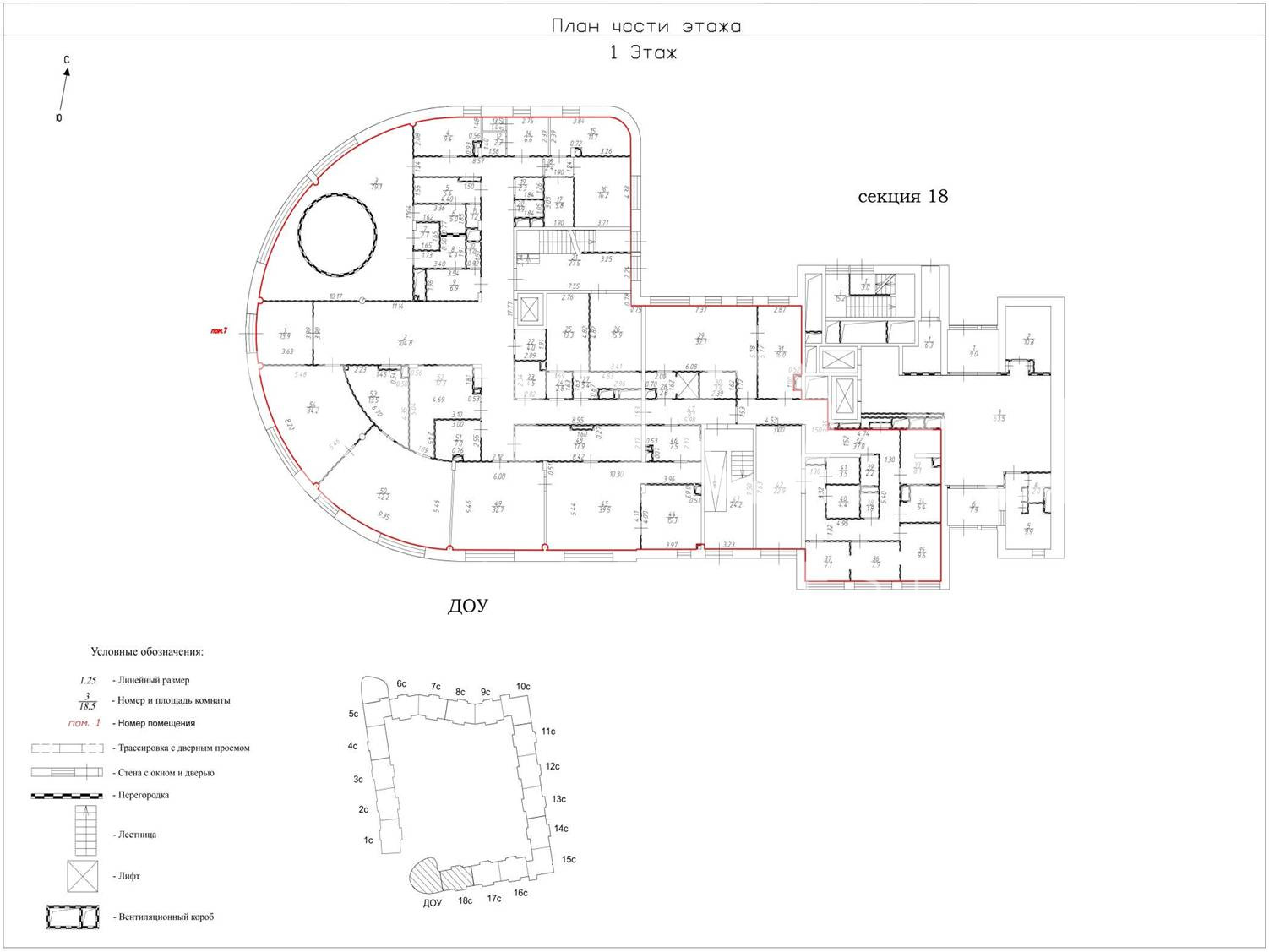 Планировка офиса 1855.1 м², 1 этаж, Жилое здание «Жилой квартал 1147»